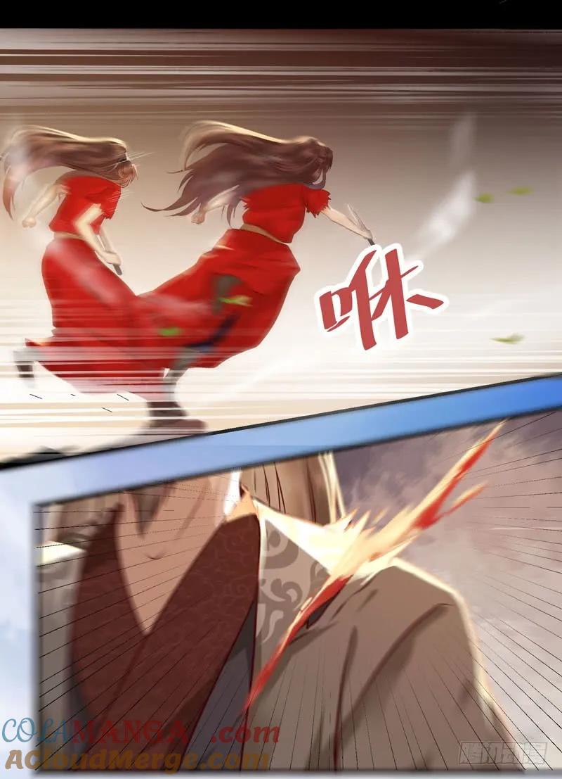 鬼医凤九 第114话 我要你死！ 第35页