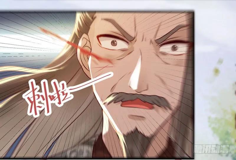 鬼医凤九 第114话 我要你死！ 第36页