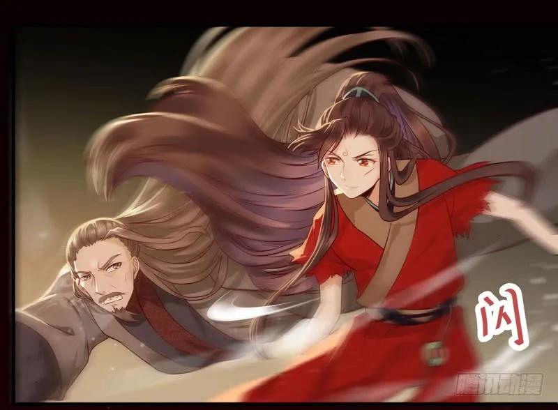 鬼医凤九 第114话 我要你死！ 第28页