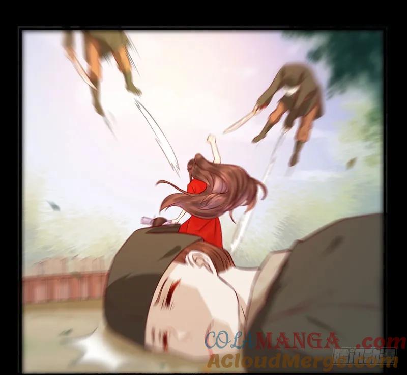 鬼医凤九 第114话 我要你死！ 第7页