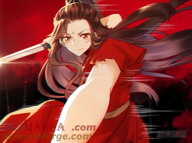 鬼医凤九 第114话 我要你死！ 第31页