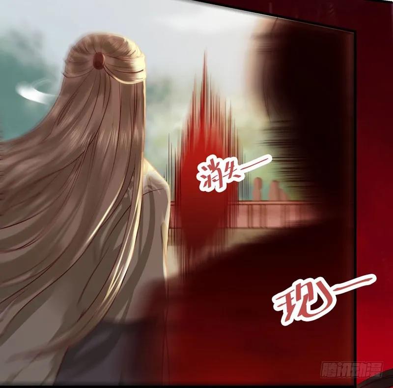 鬼医凤九 第114话 我要你死！ 第30页