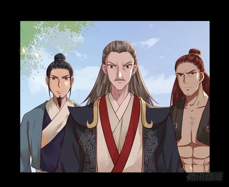 鬼医凤九 第115话 非池中物 第24页