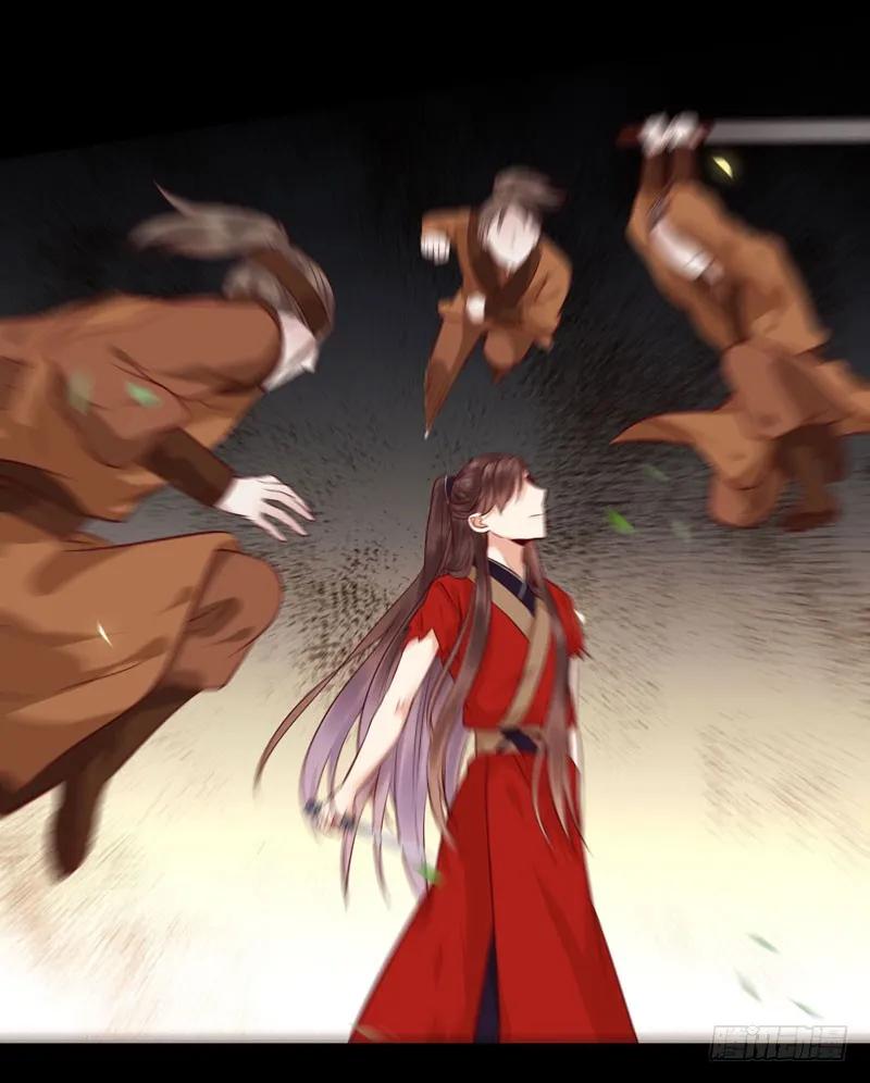 鬼医凤九 第116话 护妻狂魔上线 第16页