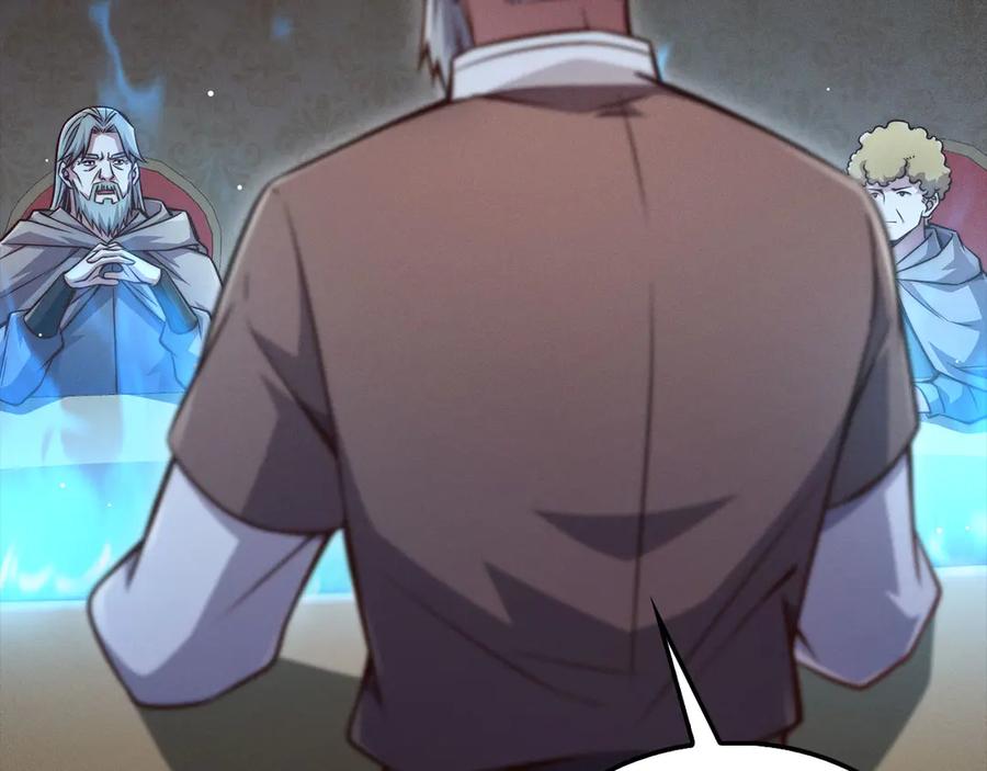 领主大人的金币用不完 - 第117话 复仇计划 - 第218张图