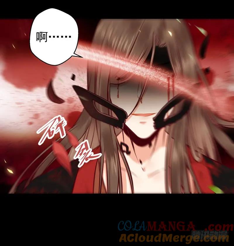 鬼医凤九 第117话 护妻狂魔抵达现场 第9页