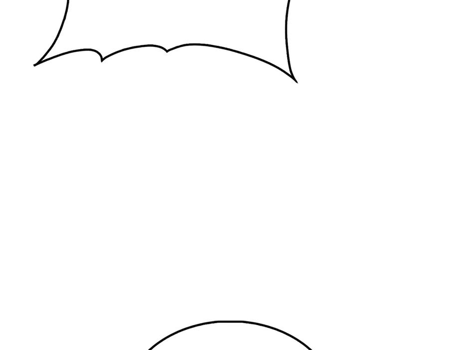 领主大人的金币用不完 - 第117话 复仇计划 - 第223张图