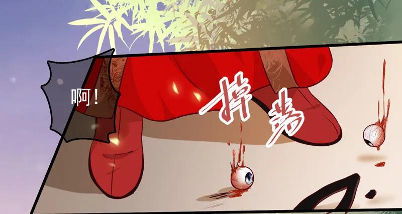 鬼医凤九 第117话 护妻狂魔抵达现场 第10页