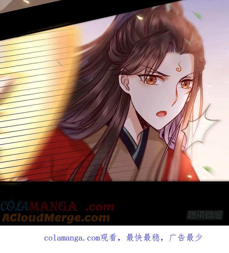 鬼医凤九 第117话 护妻狂魔抵达现场 第35页
