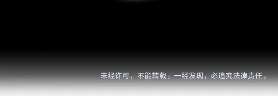 领主大人的金币用不完 - 第117话 复仇计划 - 第242张图