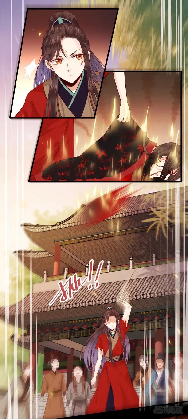 鬼医凤九 第117话 护妻狂魔抵达现场 第18页
