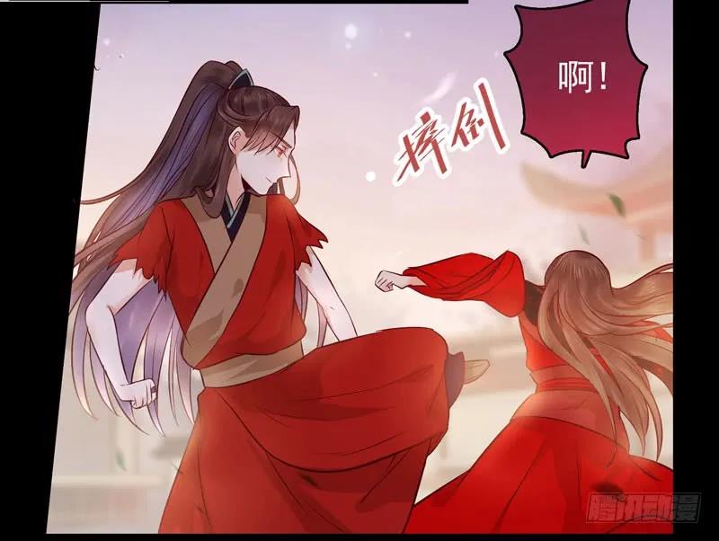 鬼医凤九 第117话 护妻狂魔抵达现场 第16页