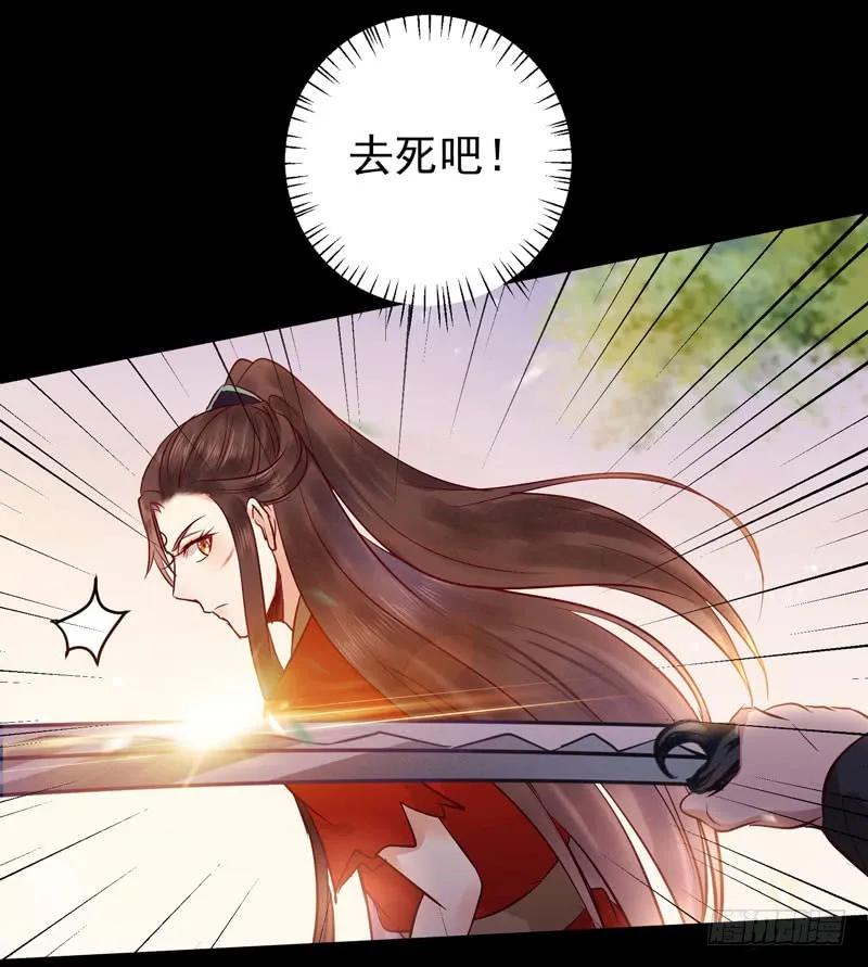 鬼医凤九 第117话 护妻狂魔抵达现场 第32页