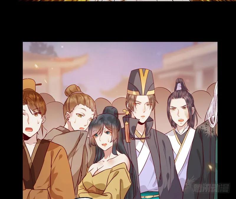 鬼医凤九 第117话 护妻狂魔抵达现场 第20页