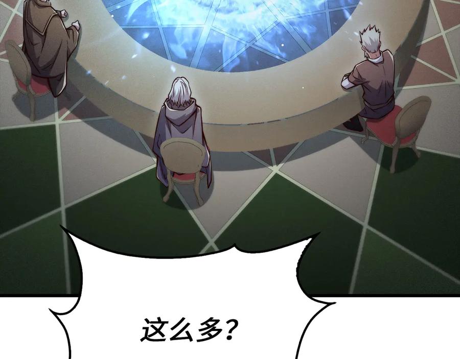 领主大人的金币用不完 - 第117话 复仇计划 - 第222张图