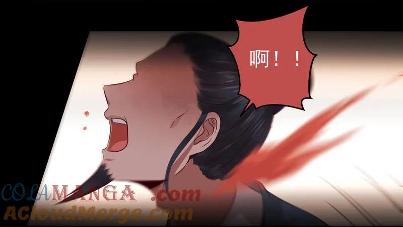 鬼医凤九 第117话 护妻狂魔抵达现场 第27页