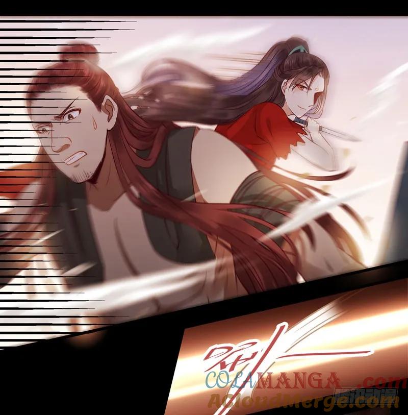 鬼医凤九 第117话 护妻狂魔抵达现场 第25页