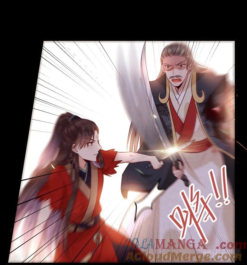 鬼医凤九 第117话 护妻狂魔抵达现场 第33页