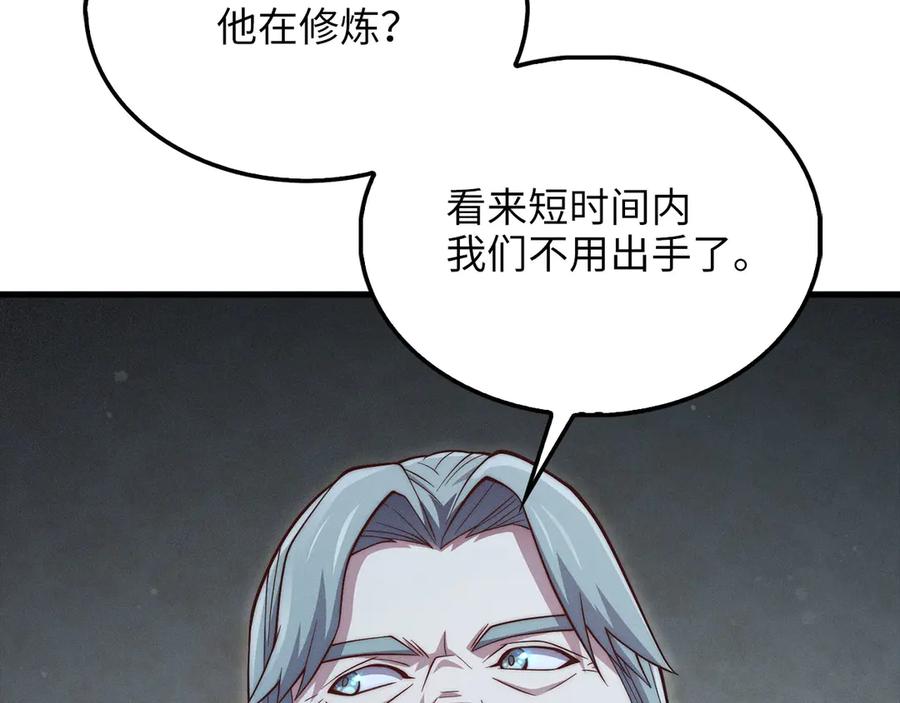 领主大人的金币用不完 - 第117话 复仇计划 - 第210张图