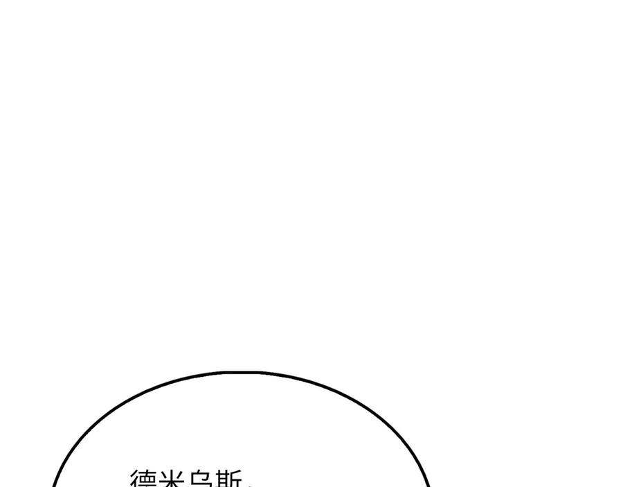 领主大人的金币用不完 - 第117话 复仇计划 - 第216张图