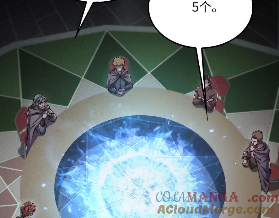 领主大人的金币用不完 - 第117话 复仇计划 - 第221张图