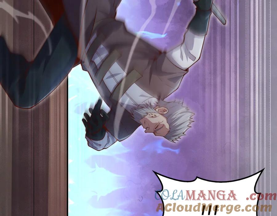 领主大人的金币用不完 - 第118话 联手 - 第13张图