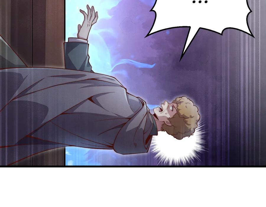 领主大人的金币用不完 - 第118话 联手 - 第14张图