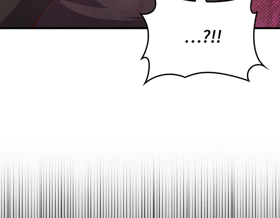 领主大人的金币用不完 - 第118话 联手 - 第10张图