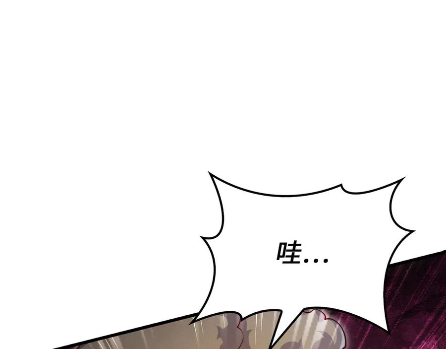 领主大人的金币用不完 - 第118话 联手 - 第15张图