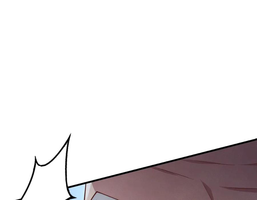 领主大人的金币用不完 - 第118话 联手 - 第18张图