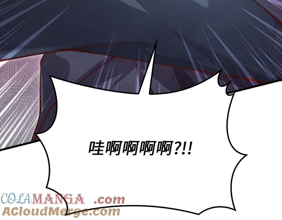 领主大人的金币用不完 - 第118话 联手 - 第17张图