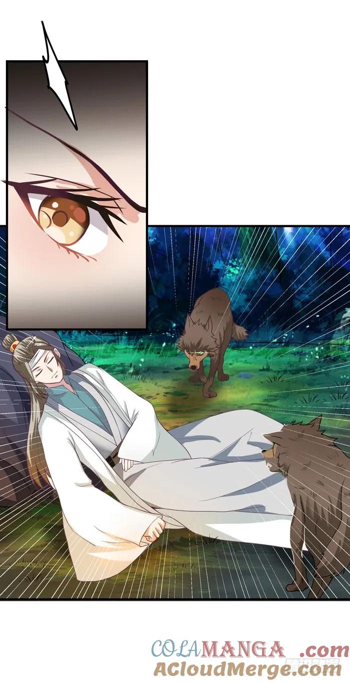 鬼医凤九 第11话 独战群狼 第19页