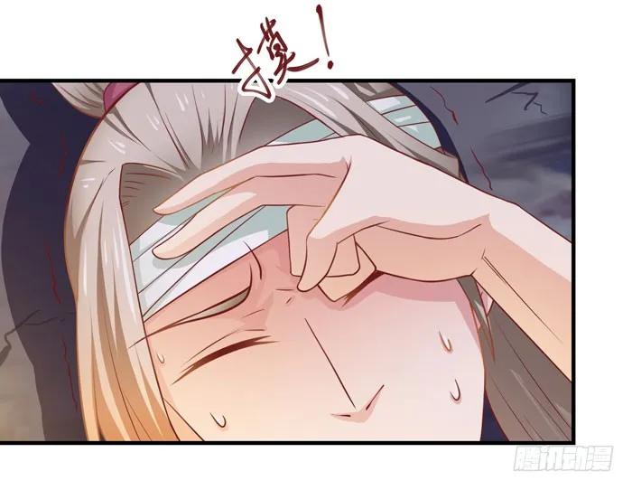 鬼医凤九 第11话 独战群狼 第6页