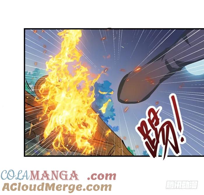 鬼医凤九 第11话 独战群狼 第21页