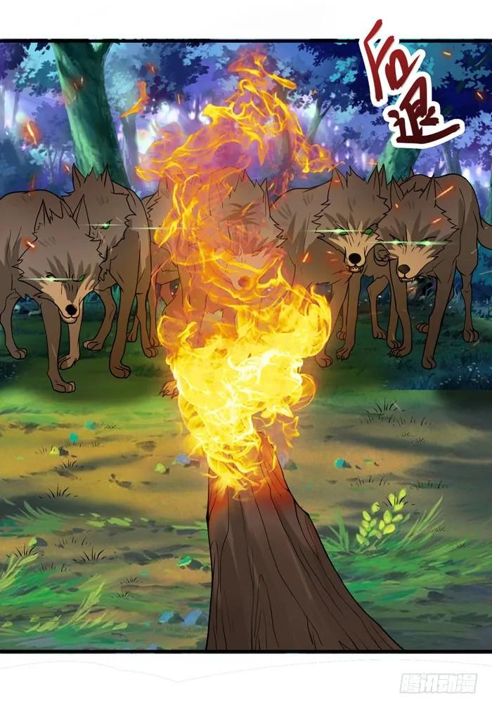 鬼医凤九 第11话 独战群狼 第24页