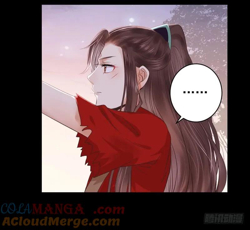 鬼医凤九 第119话 祸不累族 第5页