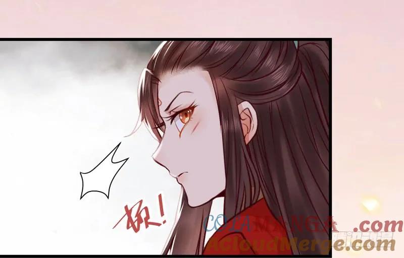 鬼医凤九 第120话 我没穿衣服 第4页