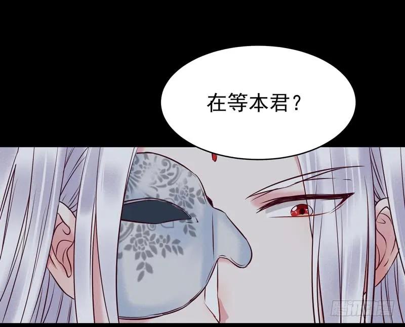 鬼医凤九 第120话 我没穿衣服 第39页