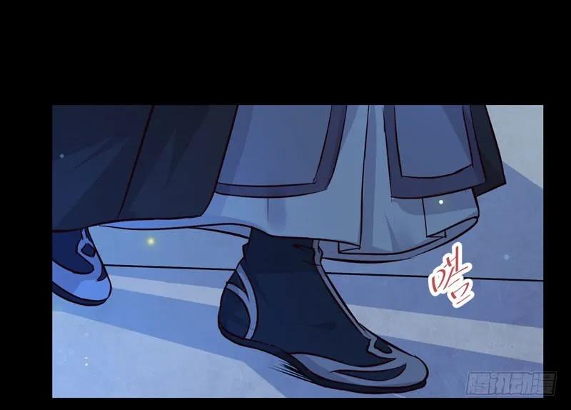 鬼医凤九 第120话 我没穿衣服 第32页