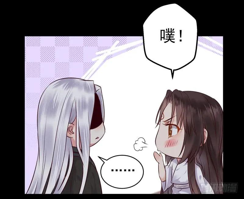 鬼医凤九 第120话 我没穿衣服 第44页