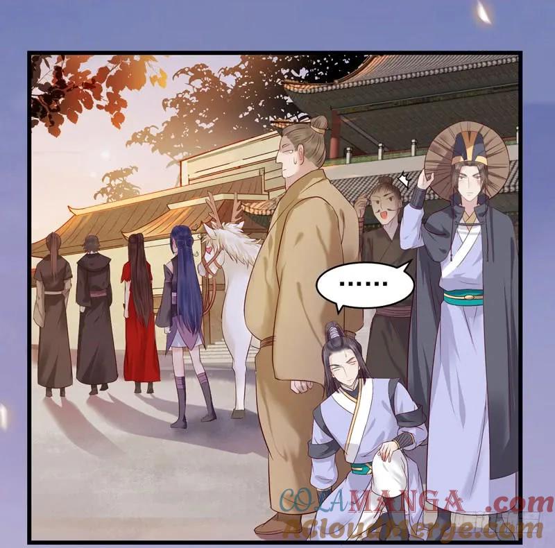 鬼医凤九 第120话 我没穿衣服 第7页