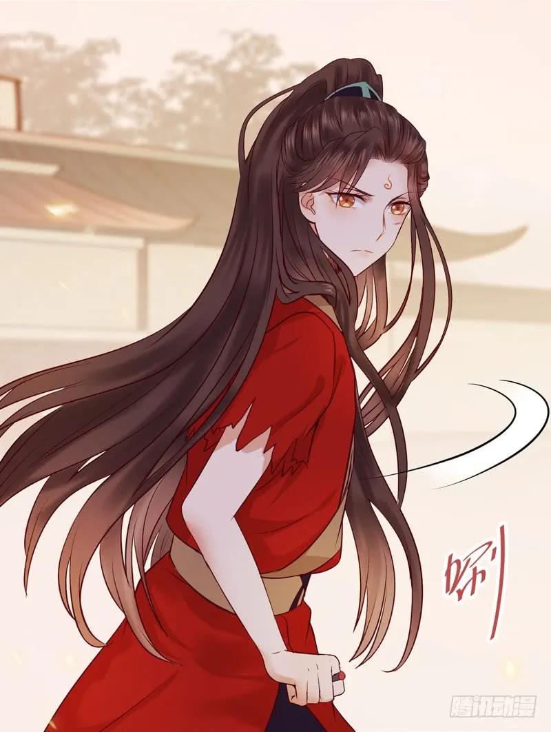 鬼医凤九 第120话 我没穿衣服 第5页