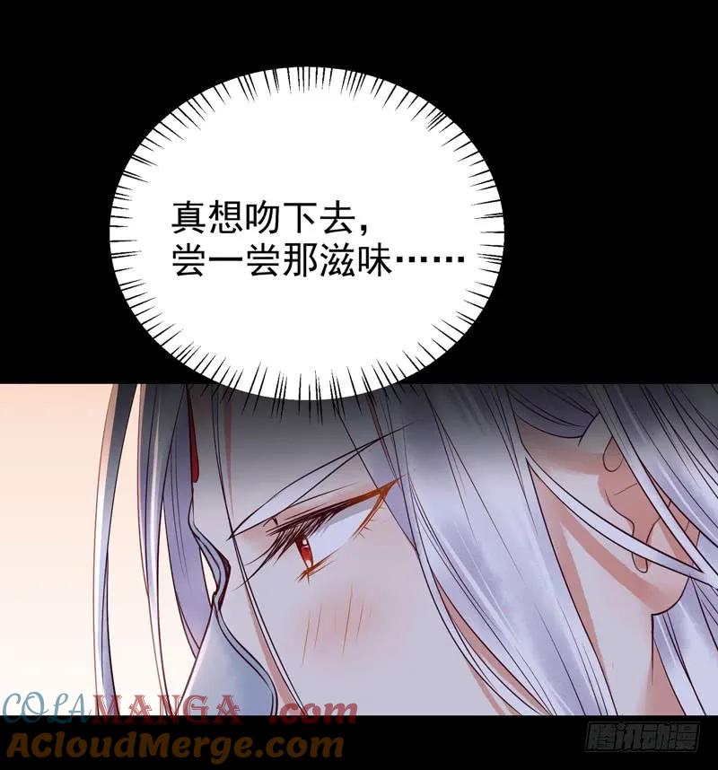 鬼医凤九 第121话 被推倒了 第17页