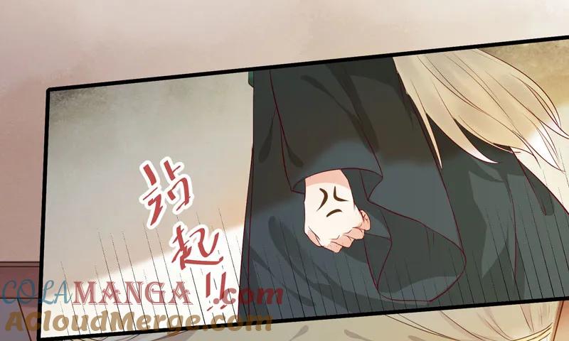 鬼医凤九 第124话 阎主倒贴？ 第7页