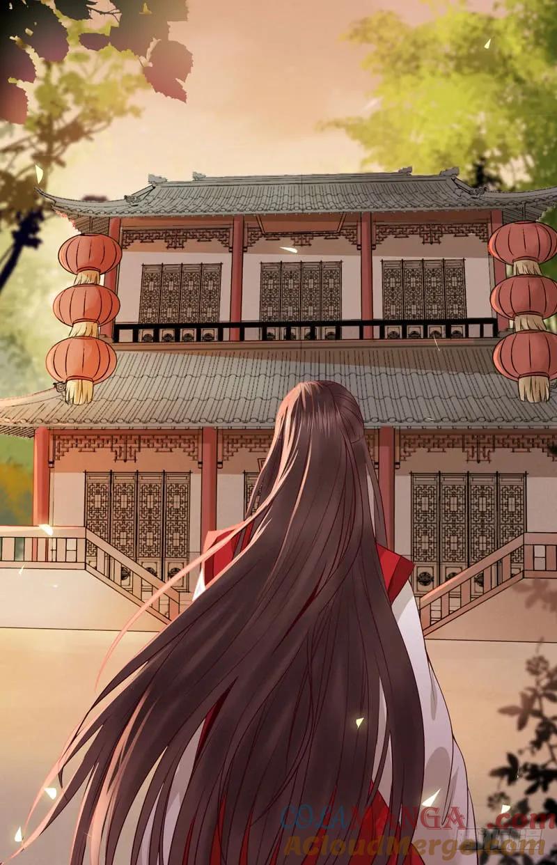 鬼医凤九 第124话 阎主倒贴？ 第39页