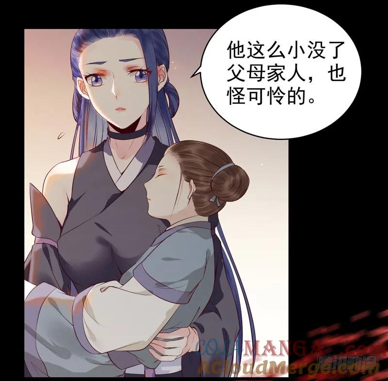 鬼医凤九 第126话 全是鬼？ 第29页