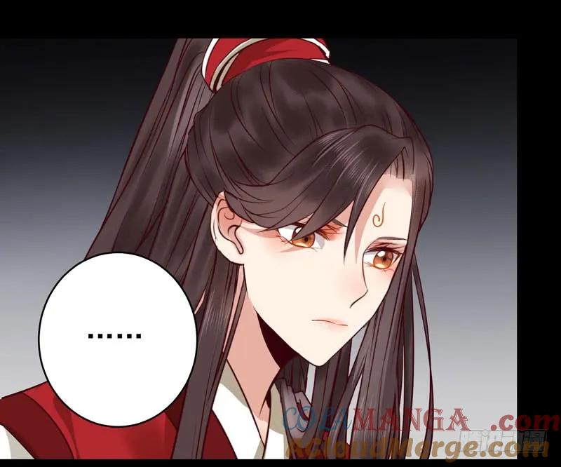 鬼医凤九 第126话 全是鬼？ 第23页