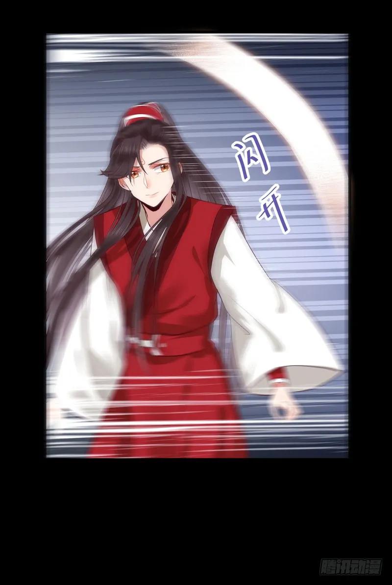 鬼医凤九 第126话 全是鬼？ 第36页