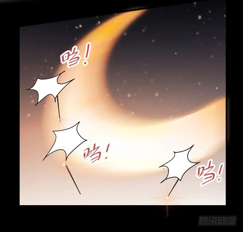 鬼医凤九 第126话 全是鬼？ 第34页