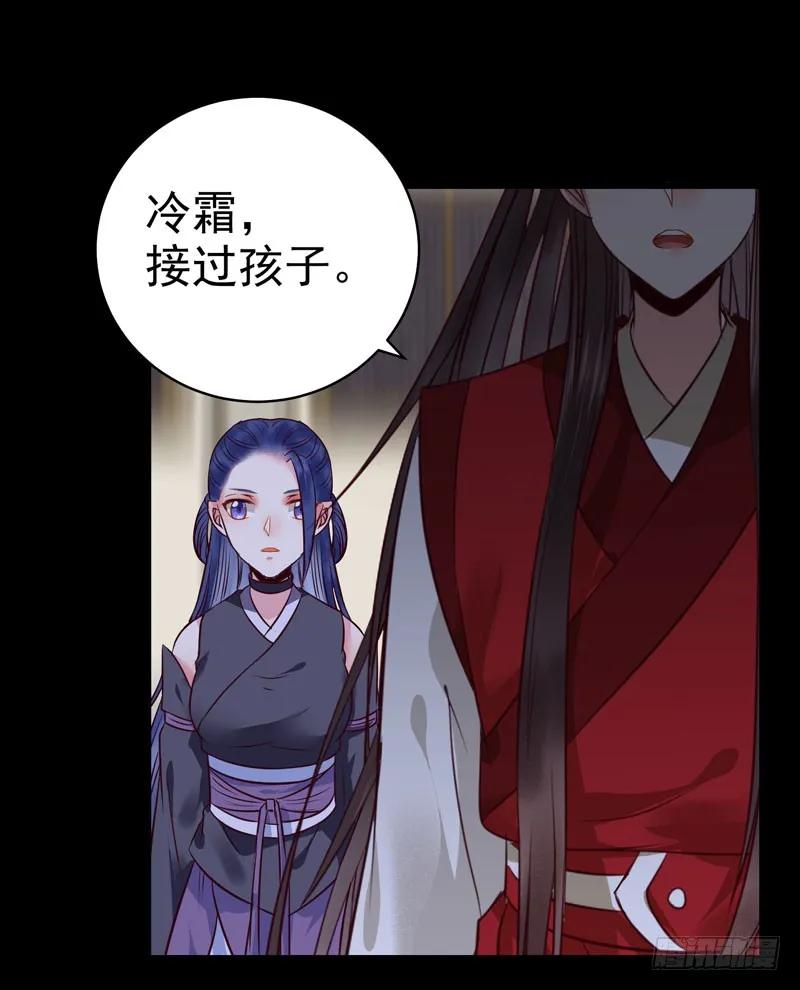 鬼医凤九 第126话 全是鬼？ 第24页